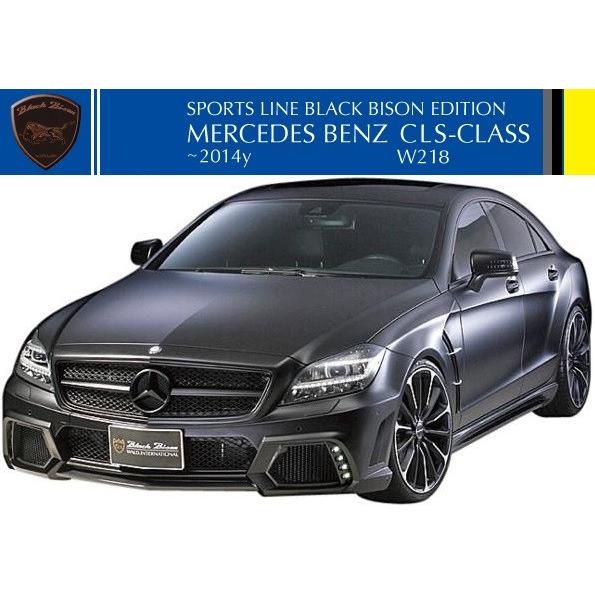 WALD（ヴァルド） 【M's】W218 C218 ベンツ CLS350 CLS550 CLSクラス