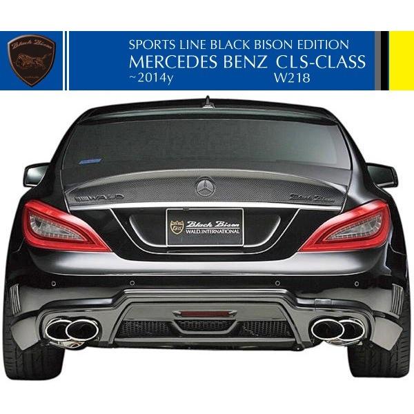 WALD（ヴァルド） 【M's】W218 ベンツ CLS350 CLS550 前期（2011y