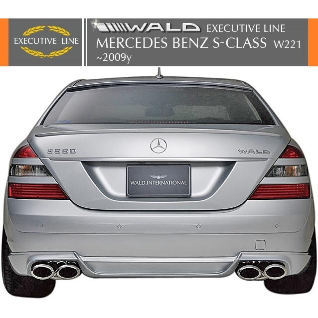 【M's】W221 ベンツ Sクラス 前期（05y-09y）WALD Executive LINE サイドステップ 左右（ロング用/純正カバータイプ）／／S350 S500 S550 S600｜emuzu-international｜05