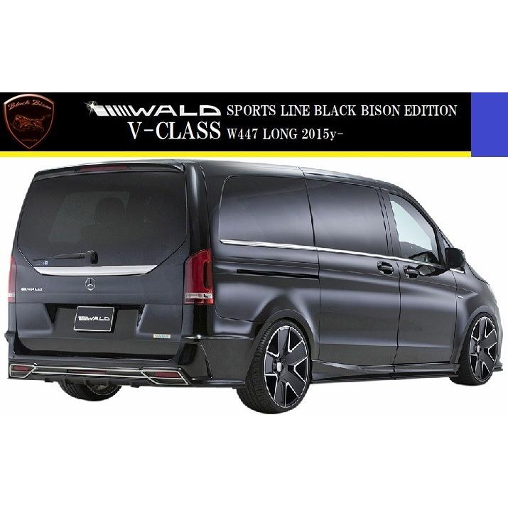 【M's】W447 ベンツ V220d Vクラス ロング（2015y-）WALD Black Bison フロントバンパースポイラー／／FRP ヴァルド バルド ブラックバイソン エアロ パーツ｜emuzu-international｜06