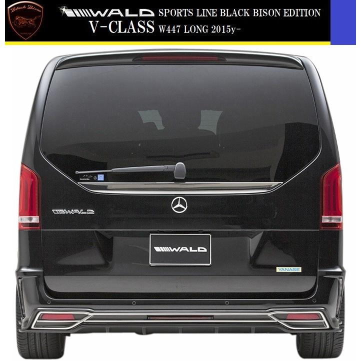 WALD（ヴァルド） 【M's】W447 ベンツ V220d Vクラス ロング（2015y