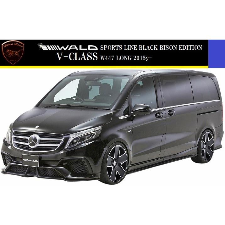 WALD 【M's】W447 ベンツ V220d Vクラス ロング(2015y-)WALD WALD 【M's】W447 ベンツ V220d Vクラス ロング(2015y-)WALD
