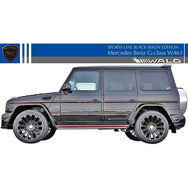 WALD（ヴァルド） 【M's】W463 ベンツ AMG Gクラス（ゲレンデ）WALD