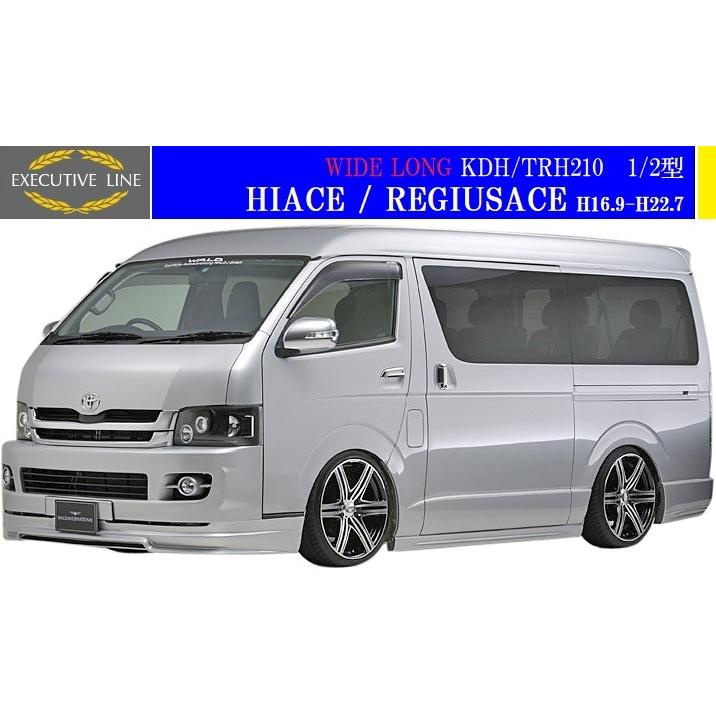 WALD（ヴァルド） 【M's】トヨタ 210 ハイエース 1/2型 ワイドロング用