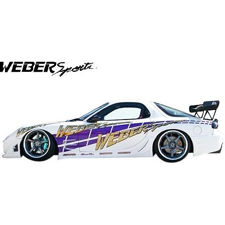 RX-7 FD3S 社外エアロ　サイドステップ左右　加工用などに RX-7 FD3S 社外エアロ サイドステップ左右 加工用などに RX-7