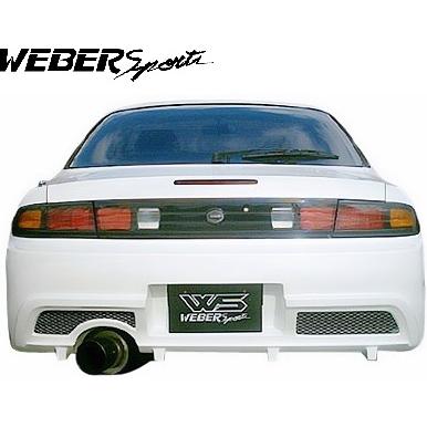 S14 シルビア リアバンパー 社外エアロ WONDER GLARE S14シルビア用エアロ