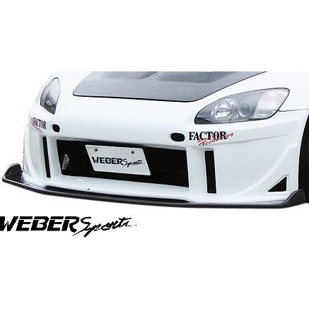 WEBER Sports（ウェーバースポーツ） 【M's】 ホンダ S2000 AP1 AP2