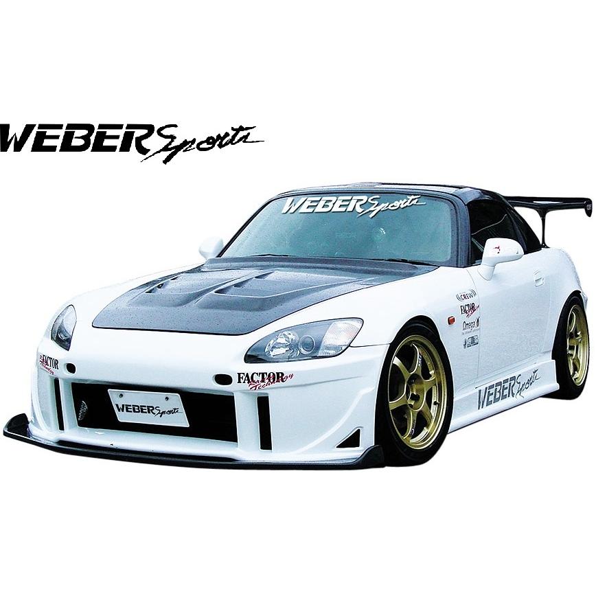 WEBER Sports（ウェーバースポーツ） 【M's】 ホンダ S2000 AP1 AP2
