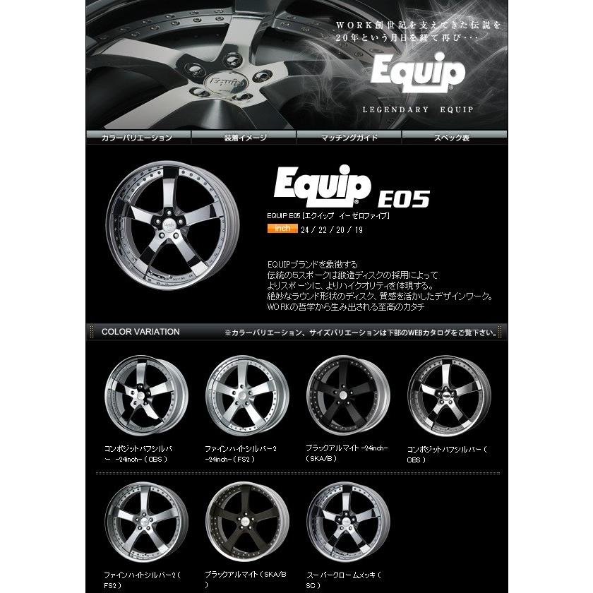 専用出品17 M's】WORK Equip E05 ホイール 19インチ 10.5j ファインハイト