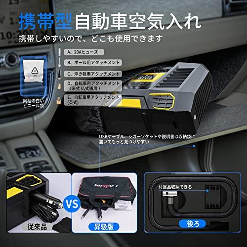 最高のブラック2 tEokEibEno 電動エアコンプレッサー 空気入れ 車