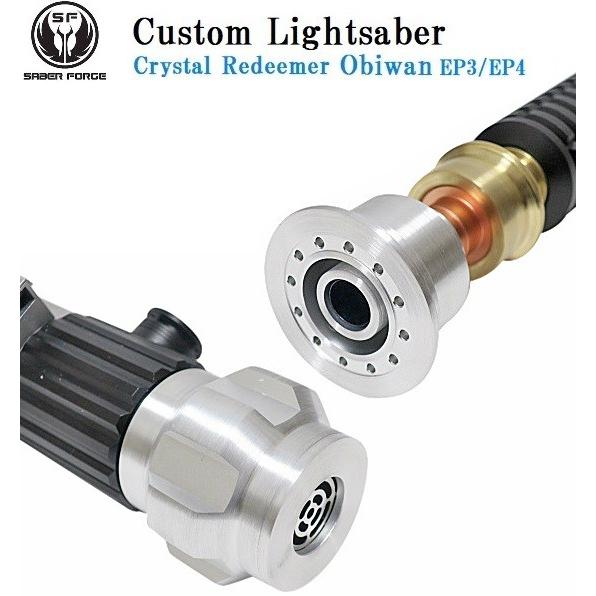 セイバーフォージ クリスタルリディーマー ライトセーバー オビワン 