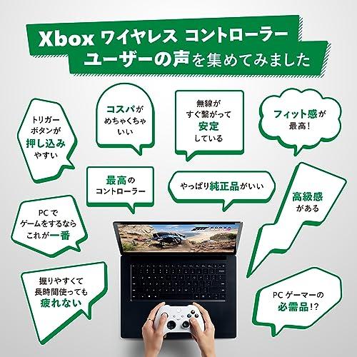 純正品】Xbox ワイヤレス コントローラー + アダプタ for Windows