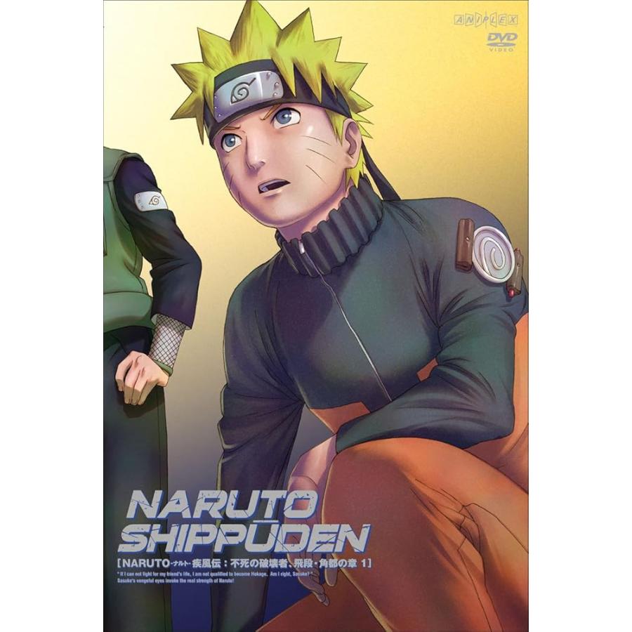 NARUTO -ナルト- 疾風伝 不死の破壊者、飛段・角都の章 1 [DVD