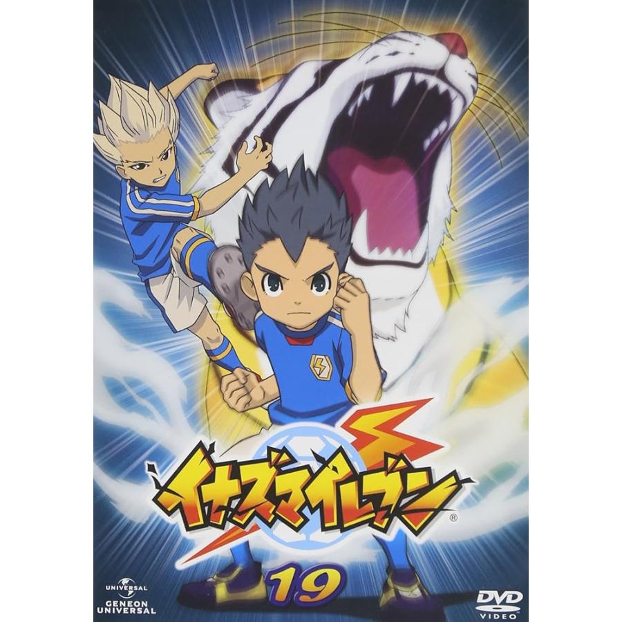 新品未開封 イナズマイレブン GO 19 DVD Amazon.co.jp: イナズマイレブンGO 19 (クロノ・ストーン 07) [DVD