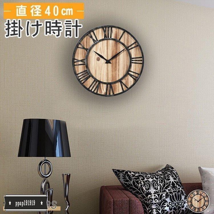 時計 壁掛け 掛け時計 クリスマス 静音 雑貨 オシャレ 北欧 おしゃれ 家具 インテリア 壁掛け シンプル ギフト クリスマス プレゼント