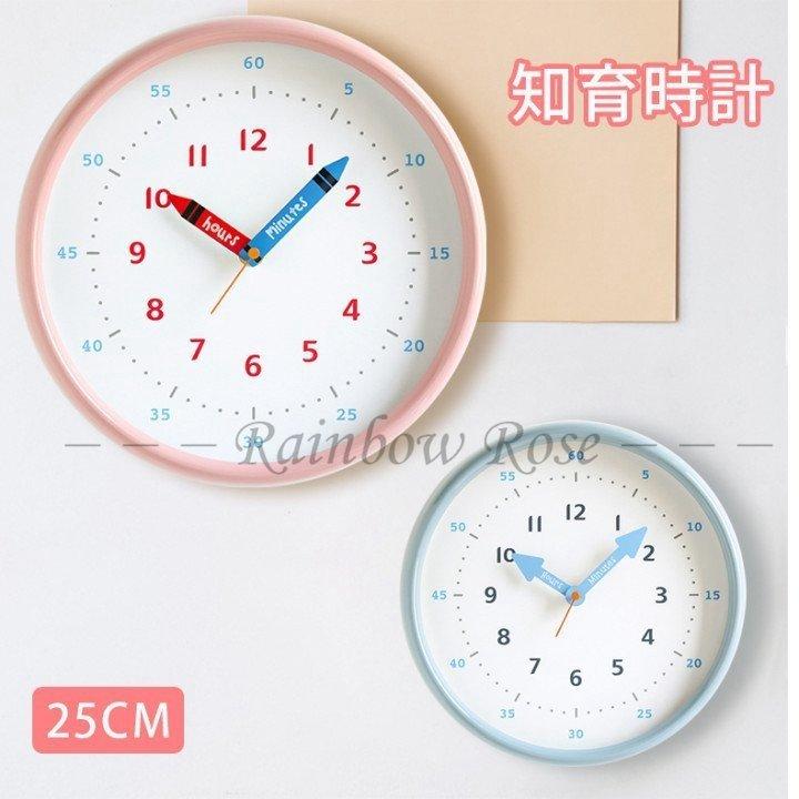 激安セール 壁掛け 掛け時計 知育時計 学習時計 送料無料 アラビア数字 大文字 連続秒針 静音防塵 シンプルデザイン ラウンド おしゃれ 時計 子供部屋 教育グッズ 時間管理 掛け時計 壁掛け時計 カラー ブルー