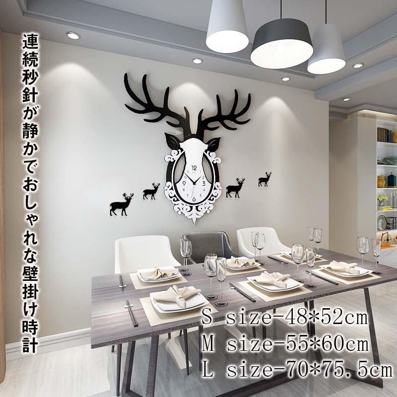壁掛け ウォールクロック 鹿 デザイン時計 アナログ時計 壁掛け時計 静音 インテリア雑貨 ウォールクロック チャイナ 金属針 金属針 アクリル アクリル モダン 電池 静音 Gz Ms 壁飾り 超大きめ Toys 高品質の激安 の