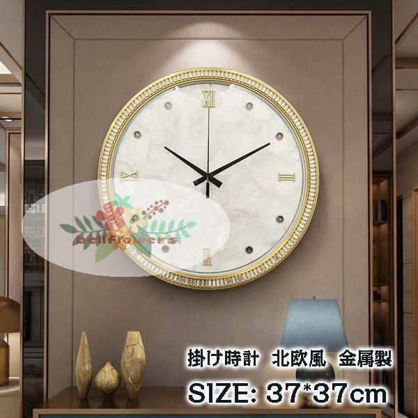 壁掛け時計 掛け時計 クロック インテリア時計 北欧風 スプレッド 天然シェル 金属製 掛け時計 壁掛け時計 ガラス 陶磁 モダン 新築祝い ギフト 静か スイープ スプレッド おしゃれ クロック 時計 Toys Gz 電池 Ms 返品不可
