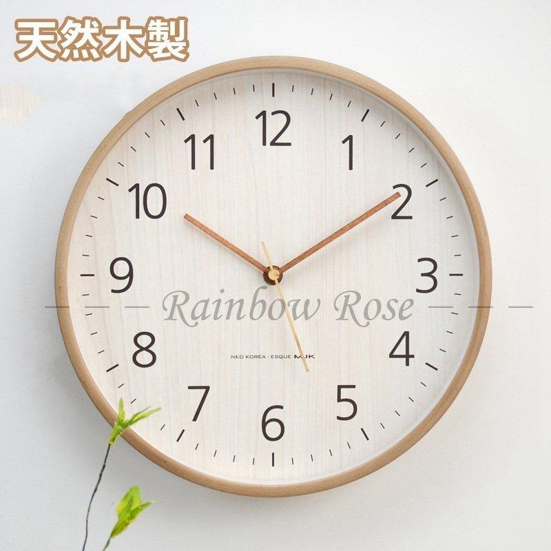 壁掛け時計 おしゃれ 25 30 35cm 時計 とけい デジタル 掛け時計 壁掛け時計 壁掛け オシャレ 北欧 木目 静音 安い お洒落 リビング 軽量 掛け時計 25 30 35cm 子供部屋 Ms Toys Gz とけい 特価買取