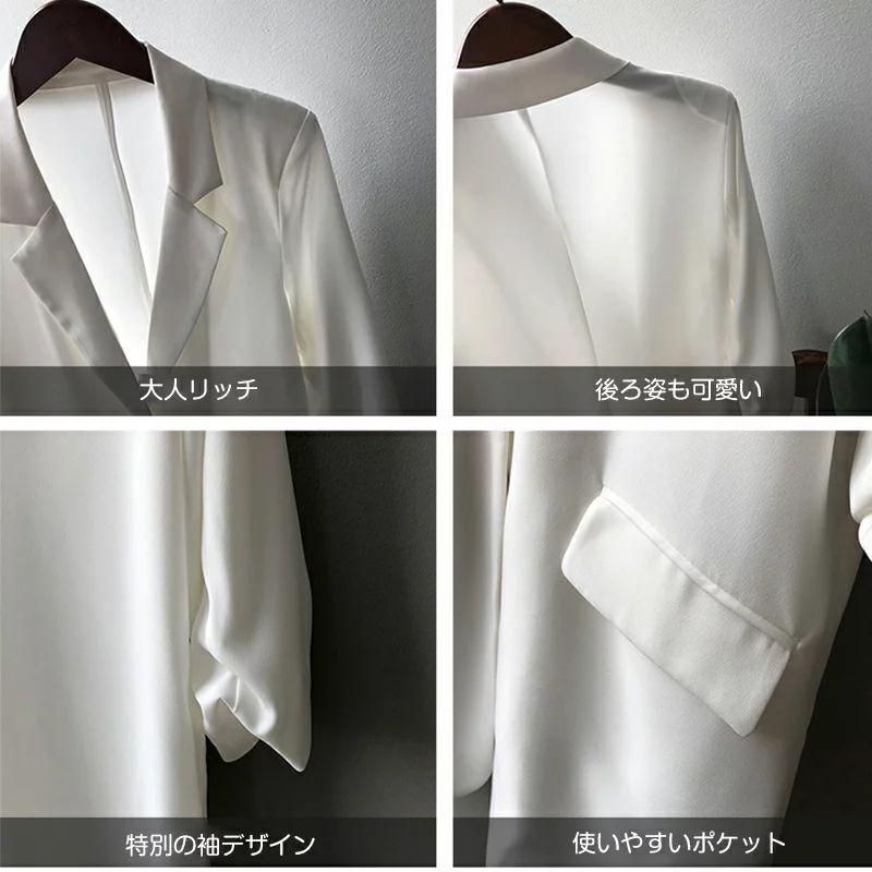 テーラードジャケット レディース 長袖 カーディガン 羽織り アウター 春夏秋 チュニック丈 ロングジャケット おしゃれ 大人キレイめ 通勤 オフィス 特別訳あり特価