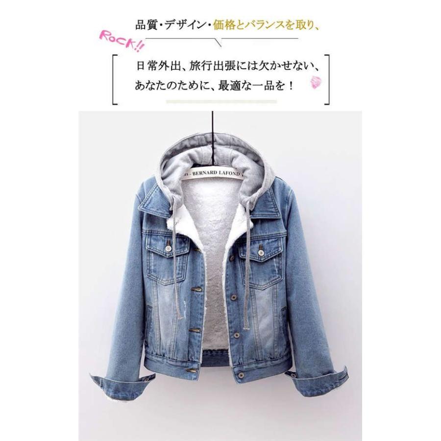 デニムジャケット レディース 長袖 アウター 裏起毛 秋冬 暖かい 冬服 ヴィンテージ ビンテージ ダメージ加工 カジュアルコーデ フード付き 取り外 高質で安価