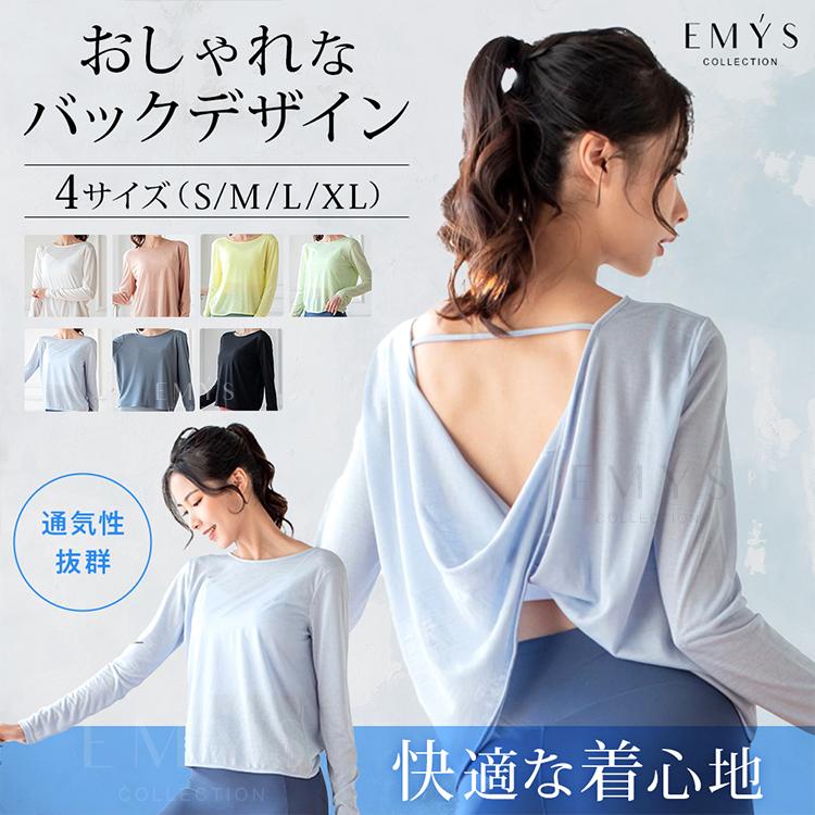 ヨガウェア Sale おしゃれ トップス 体型カバー レディース スポーツウェア ランニング トレーニング ジム フィットネス ウェア 安い We 2 Top Emy S 通販 Yahoo ショッピング