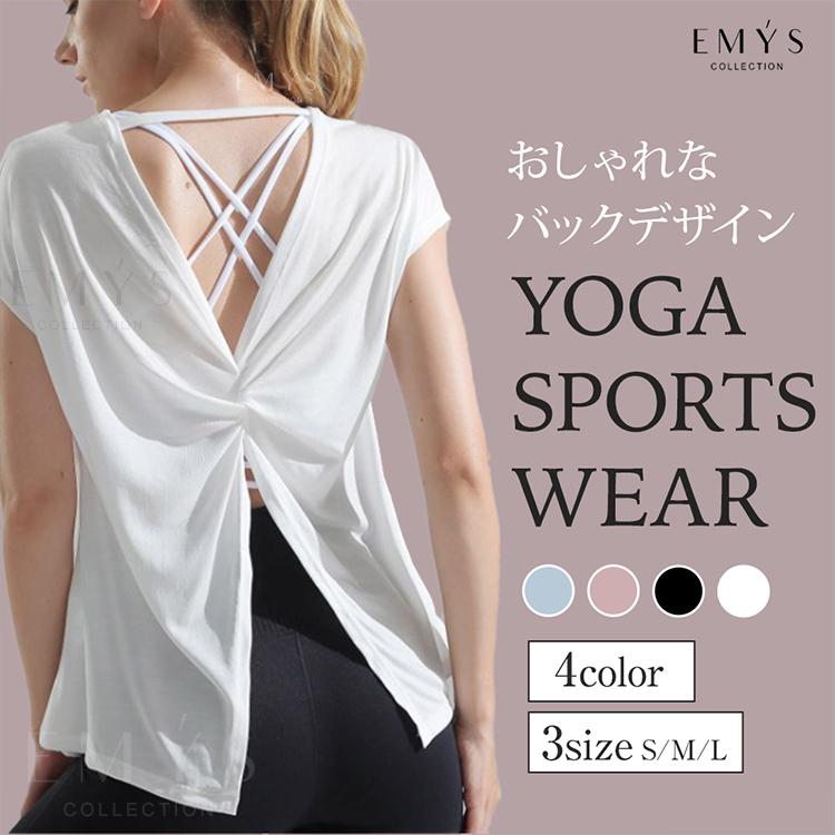 ヨガウェア おしゃれ トップス 体型カバー バックスリット レディース スポーツウェア ランニング トレーニング ジム フィットネス ウェア 安い We 2 Top Emy S 通販 Yahoo ショッピング