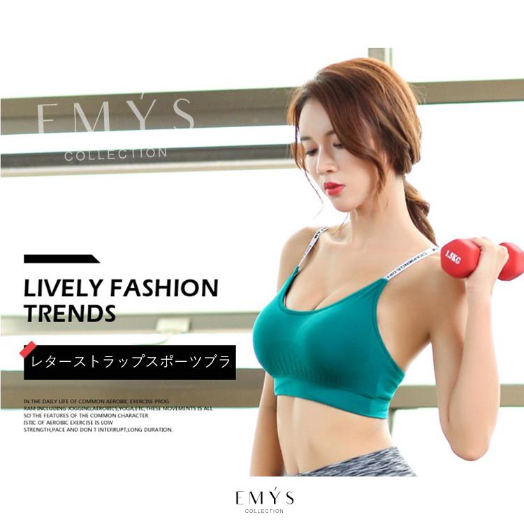 327円 激安セール ヨガウェア Sale おしゃれ 安い スポーツウェア レディース トップス ジムウェア フィットネス スポーツブラ ブラトップ 17