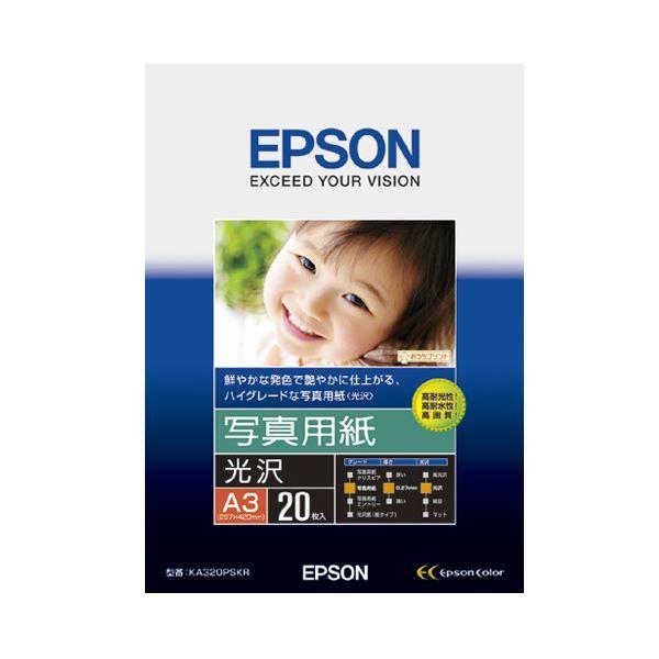 （まとめ） エプソン EPSON 写真用紙〔光沢〕 A3 KA320PSKR 1冊（20枚） 〔×2セット〕