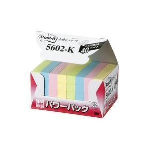 (業務用20セット) スリーエム 3M ポストイット 再生紙経費削減 5602-K 混色