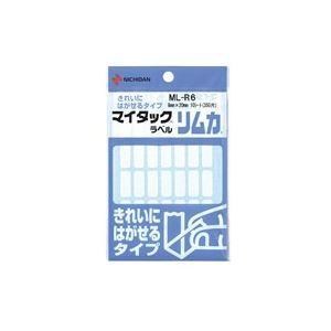 (業務用200セット) ニチバン ラベルシール/マイタック ラベル リムカ 〔白無地〕 きれいにはがせるタイプ ML-R6