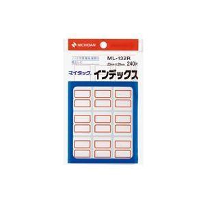 (業務用200セット) ニチバン マイタックインデックス ML-132R 中 赤