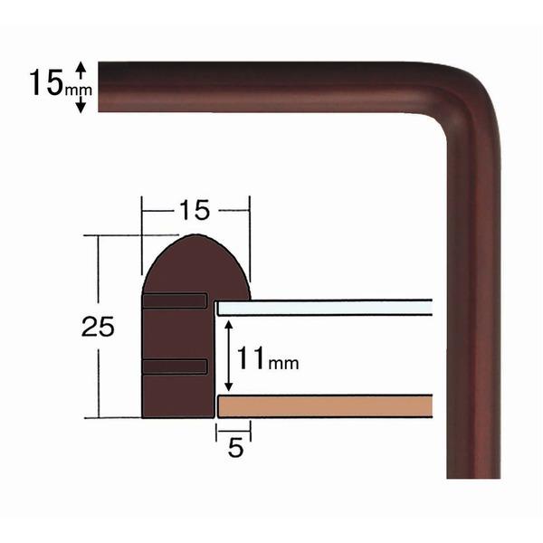 上質で快適 〔長方形額〕木製フレーム 角丸仕様・縦横兼用 角丸長方形額（890×340mm）ブラウン／セピア