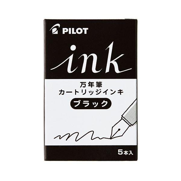 （まとめ） パイロット 万年筆用カートリッジインキ黒 IRF-5S-B 1箱（5本） 〔×30セット〕