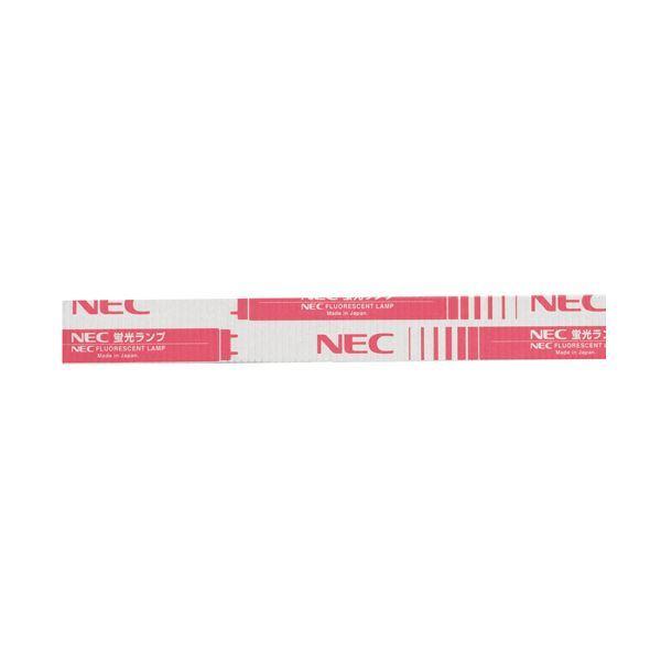NEC 蛍光ランプ ライフライン直管グロースタータ形 30W形 白色 FL30SW 1パック(25本)
