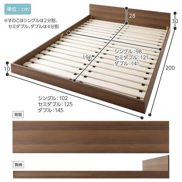 超特価セール商品 ベッド 低床 ロータイプ すのこ 木製 一枚板 フラット ヘッド シンプル モダン ブラウン ダブル ポケットコイルマットレス付き