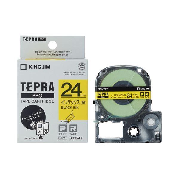 （まとめ） キングジム テプラPROテープ SCY24Y 黄に黒文字 24mm〔×10セット〕 まとめ) キングジム テプラ PRO テープカートリッジ インデックス