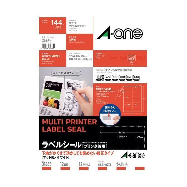 （まとめ）エーワン マルチラベル白修正12面 31665〔×30セット〕