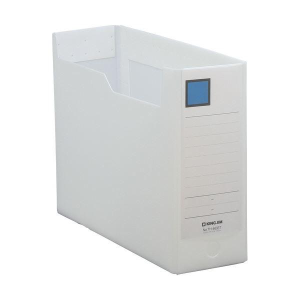 （まとめ）キングジム GボックスPP A4ヨコ 収納幅100mm クリアホワイト TH-4633T 1冊 〔×20セット〕