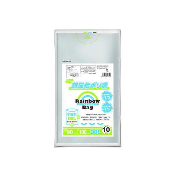 （まとめ） オルディ レインボーバッグ 半透明ポリ袋 90L 10枚入 〔×20セット〕