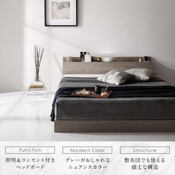 ベッド シングル ボンネルコイルマットレス付き グレージュ 低床 ロー