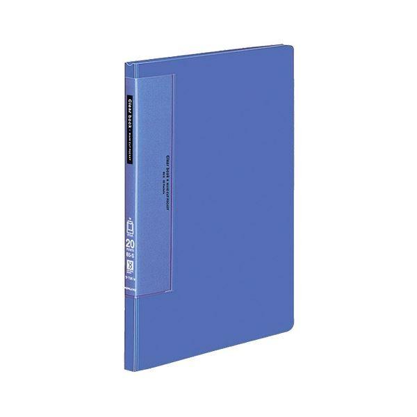 コクヨ クリヤーブック(ウェーブカットポケット・固定式) B5タテ 20ポケット 背幅17mm 青 ラ-T561B 1セット(10冊)