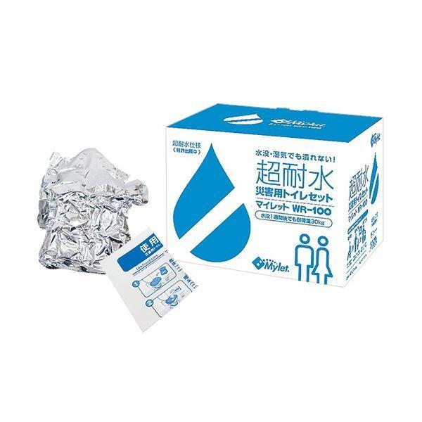まいにち アウトドア 釣り 旅行用品 エマージェンシーグッズ 超耐水マイレット Wr 100 1セット