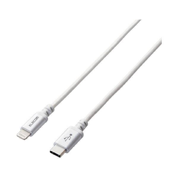 (まとめ) エレコム Type-C-Lightningケーブル 高耐久 1.2m ホワイト 〔×3セット〕