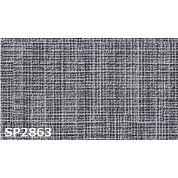 のり無し壁紙 サンゲツ Sp2863 Sp2863 無地 92cm巾 Ds 壁紙 35m巻