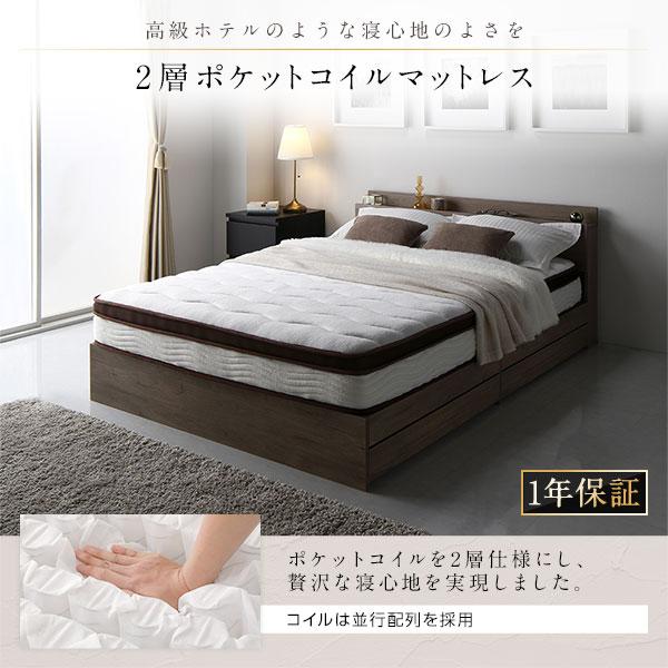 売れ筋日本 ベッド ダブル 2層ポケットコイルマットレス付き ブラウン すのこ 棚付 宮付 コンセント付 木製 高さ調整可