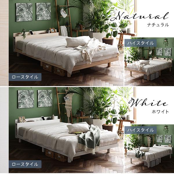 ベッド シングル 2層ポケットコイルマットレス付き ブラウン すのこ 棚付 宮付 コンセント付 木製 高さ調整可 ベッド シングル 2層ポケットコイルマットレス付き ブラウン すのこ 棚付 宮付 コンセント付 木製 高さ調整可