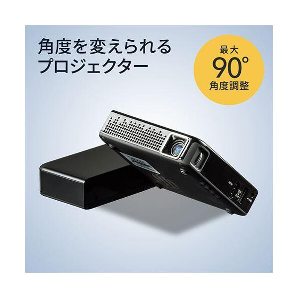 サンワダイレクト モバイルプロジェクター200ANSIルーメン 400-PRJ026 1台｜emz-store｜03