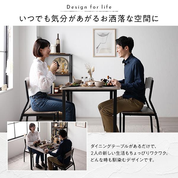 ダイニングセット 3点セット ダイニングテーブル 幅70cm グレージュ