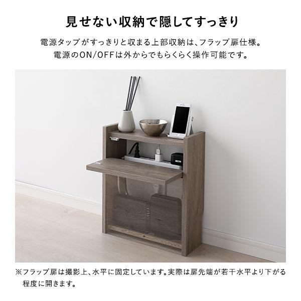 ケーブルボックス 〔 レギュラータイプ ホワイト 〕 幅40cm 収納ボックス コード収納 収納家具 組立品｜emz-store｜05